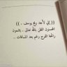بن يام يصبا 的头像