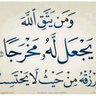ابومجدي الصاعدي profil fotoğrafı