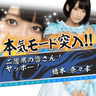 Profilbild von たっくん