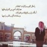 نايف الحيد's profile picture