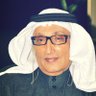 Фото профиля الدكتور محمد حامد الغامدي