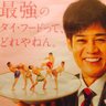 Profilbild von ナニカやないか!