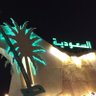 Profilbild von الحمدلله