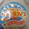 だぞーん profil fotoğrafı