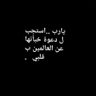 الوفاا 💙🤍 🇸🇦 的头像