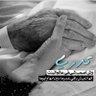 Фото профиля ♡أمل محمد ♡