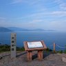 さぬき市民の うるる profil fotoğrafı