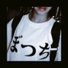 ヒジ力夕 的头像