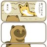 カピパラさん's profile picture