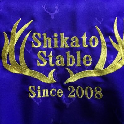 鹿戸　雄一's profile picture