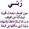 ام شهد profil fotoğrafı