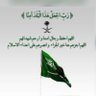 abo hammad's profile picture