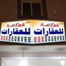 مكتب قمة الرائد profil fotoğrafı