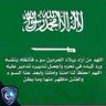 Фото профиля حمد
