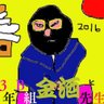 Profilbild von 酒
