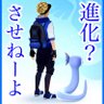 龍ヶ桜 蒼月夜(ときや)'s profile picture