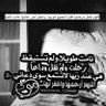 أفراح العنزي 的头像