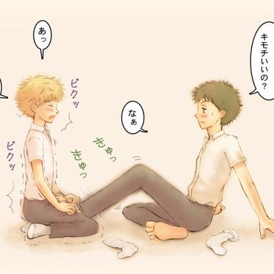 makotokumaball's profile picture