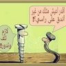 Profilbild von هيثم