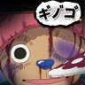 白かりんとう 的头像