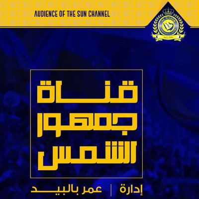 عمر بالبيد - الأولى's profile picture