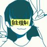 じゅりぉ's profile picture