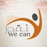We Can نقدر's profile picture