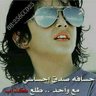 الصقرررررر الطايرررر 的头像