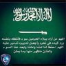 Фото профиля ابو هلال