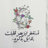 Фото профиля Rahmah