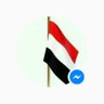 السفير profil fotoğrafı