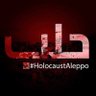TIGER ALAA profil fotoğrafı