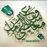 أبوبدر's profile picture