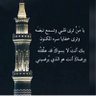 عائشة الشهري's profile picture