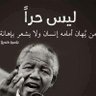 احمد مطر's profile picture