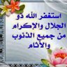 Фото профиля جمال /ابو مهند