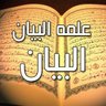 خليل حمود شعلان 的头像