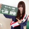 七瀬静香@JANBARI.TV🍄👻 的头像