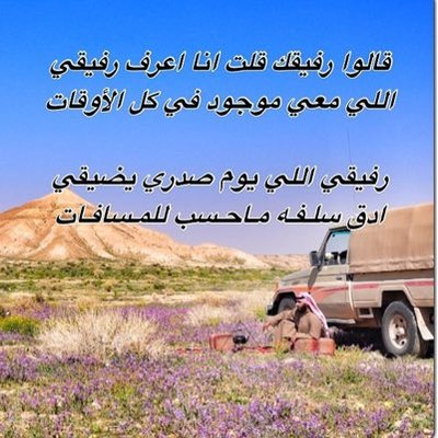 المتحد_تمير's profile picture