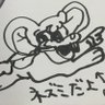 チュンバー's profile picture