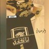༄ R ༄ profil fotoğrafı