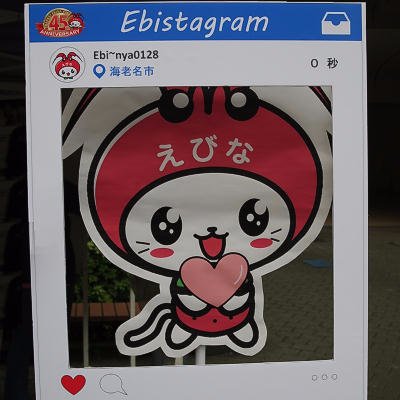おとてつ🍤🐱🍓's profile picture