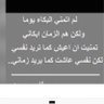 Profilbild von حَدِيثُ نَفْسْ