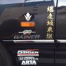 Profilbild von 天地無用之介