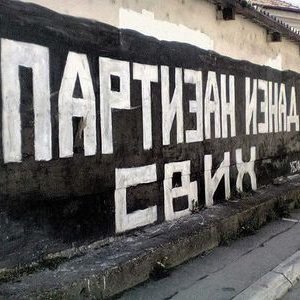 Grobarka's profile picture
