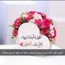 Фото профиля ضيف الله العويمري