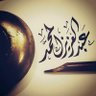 عبدالعزيز المحمد profil fotoğrafı