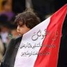 البحر الاحمر RED Sea profil fotoğrafı