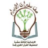 Profilbild von صف سفيرات الإبداع