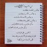 Фото профиля معن عبد الحكيم